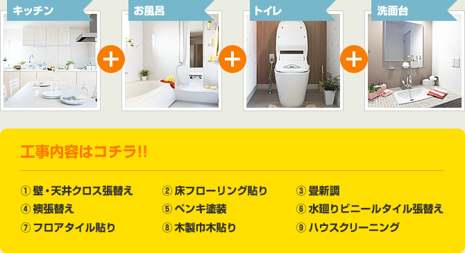 ゴージャスプラン