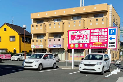 家デパ 豊川店